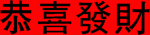 gxfc.gif (3775 bytes)